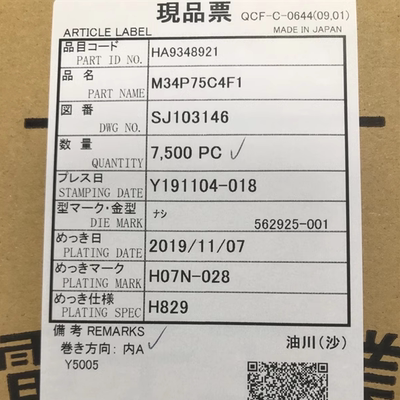 供应进口连接器M34P75C4F1 JAE