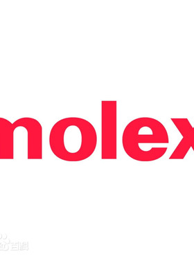 连接器 MOLEX 莫仕 203200-0901