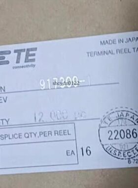 泰科进口连接器端子 917309-1 原装现货