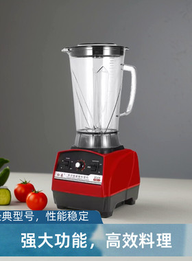 松泰牌ST-602T五谷蔬果冰沙调理机破壁机料理机开店用现磨豆浆机