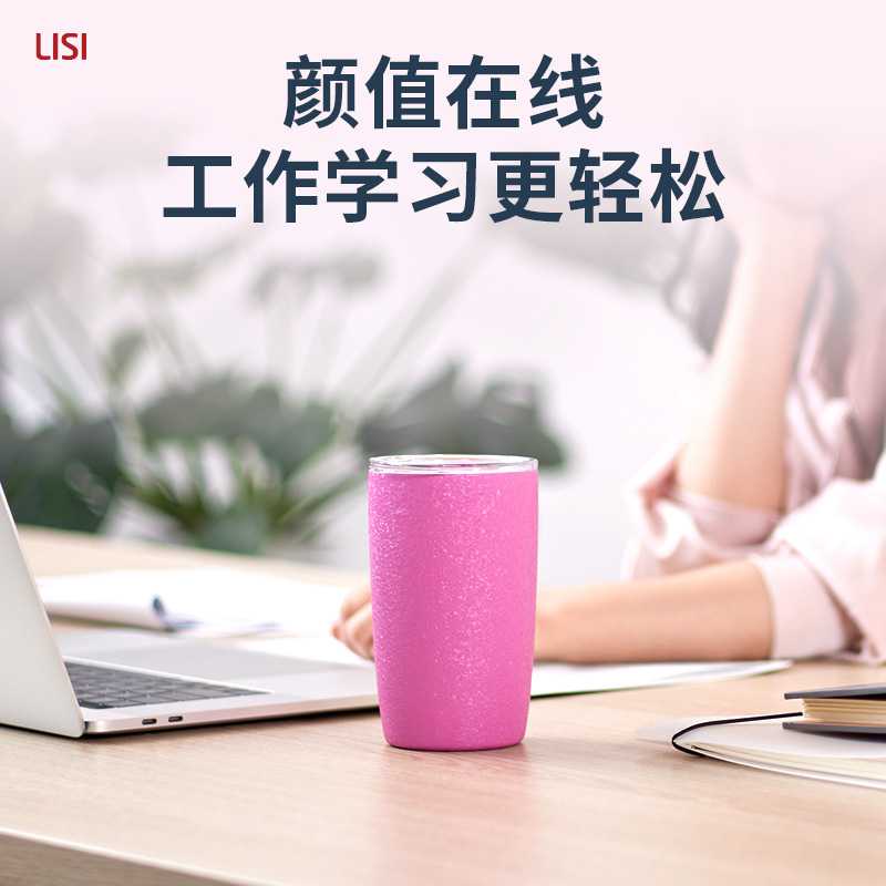 LISI利时咖啡杯不锈钢桌面保温杯高档车载随行办公室茶水杯商务