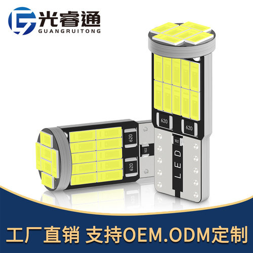 光睿通 LED示宽灯T10 4014 26SMD解码高亮车灯W5W阅读灯 牌照灯