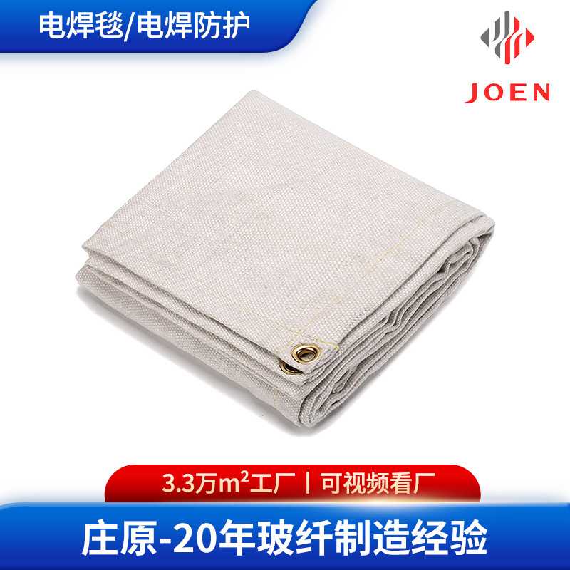 电焊防火毯3m×3m耐高温工业车间焊接防护毯加油站消防灭火毯