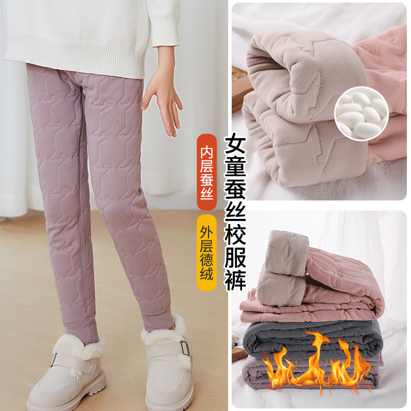 校服秋冬儿童棉裤男童保暖御寒裤三层加绒加厚女童打底蚕丝裤