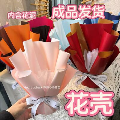 成品花束空包装免包插花神器小花束插鲜花棒棒糖毛巾零食批发花壳