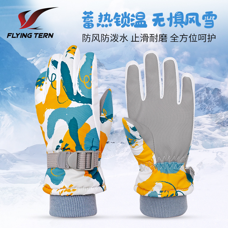 冬季儿童滑雪手套保暖防寒加厚