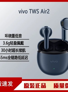 VIVO tws air 5i系列换原装电池华米蓝牙耳机续航短断连维修不