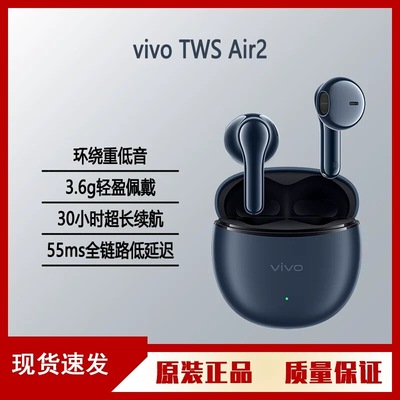 VIVO tws air 5i系列换原装电池华米蓝牙耳机续航短断连维修不
