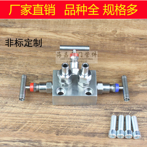 三阀组ejasf一体化不锈钢