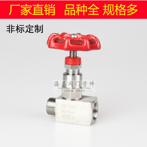 不锈钢内外丝压力表截止阀针型阀