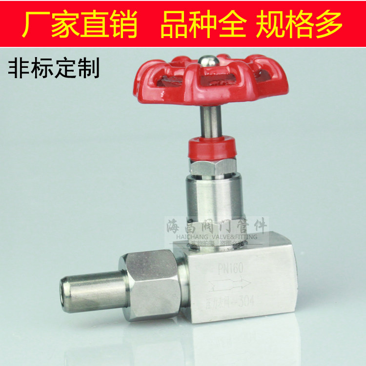 304 J21W-160P内外丝螺纹压力表针型阀Φ14/M20*1.5,五金/工具,截止阀,淘宝优惠券,粉丝福利购,淘宝优惠卷