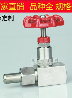 304 J21W-160P内外丝螺纹压力表针型阀Φ14/M20*1.5
