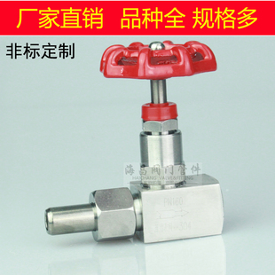 304 J21W-160P内外丝螺纹压力表针型阀Φ14/M20*1.5