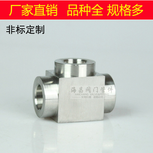 不锈钢高压承插焊/焊接式三通焊管接头对焊三通接头Φ14/PN63/64