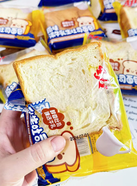 AJI原味浓牛乳生吐司面包525g早餐充饥学生休闲零食整箱小吃袋装