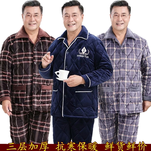 冬天中老年爸爸睡衣男士夹棉珊瑚绒爷爷老人三层加厚大码肥佬套装