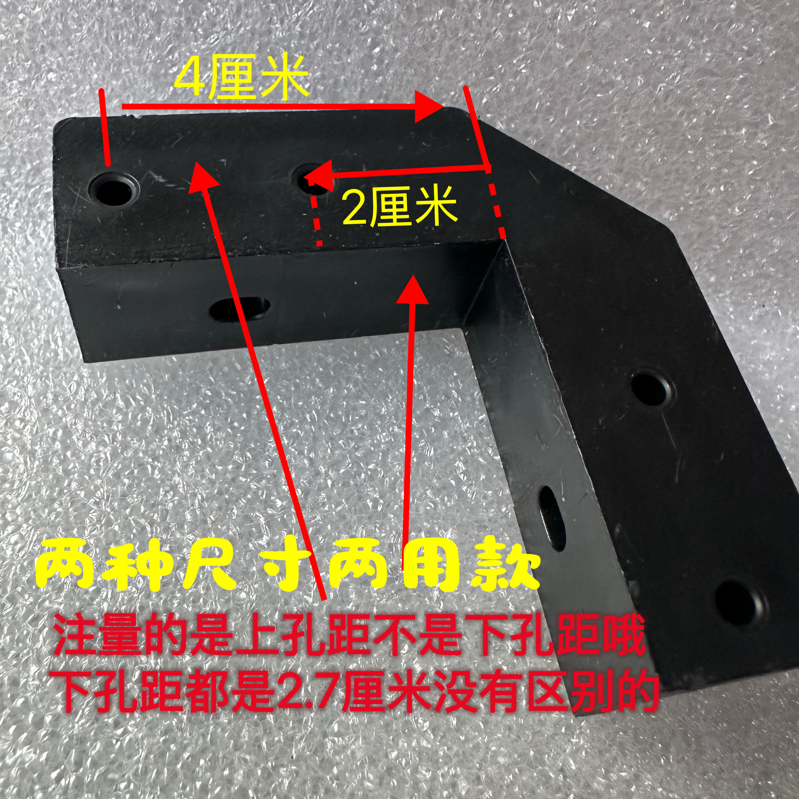 全自动麻将机边框衔接接头餐桌款边框转角边框支撑架转接塑料架