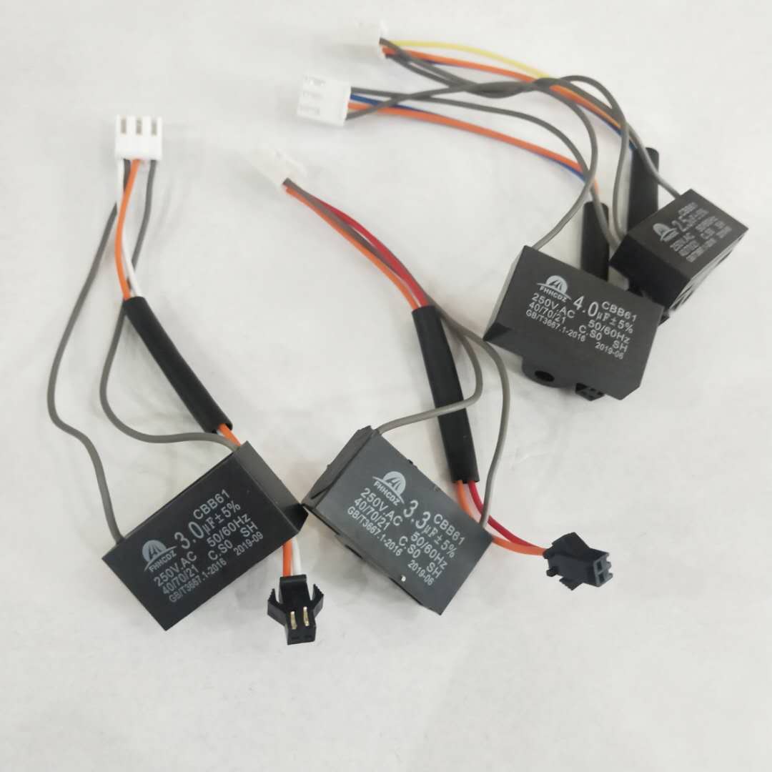 正品麻将机配件麻将机电容28uf33UF麻将桌输送大盘电机电容带插针