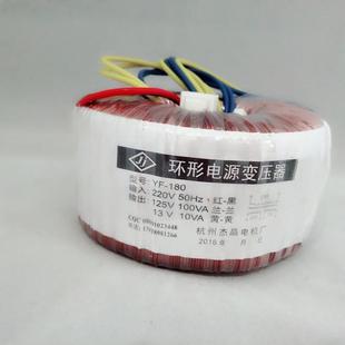 四口麻将机变压器宣和麻将机配件麻将机大盘变压器宣和变压器