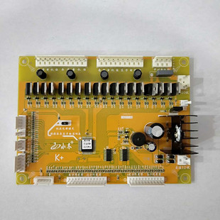 麻将机配件全自动麻将桌四口机思泰小冬上海希友通用型主板包邮