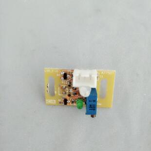 宣和麻将机主板电脑板控制主板通用型四口机光控全自动麻将机配件