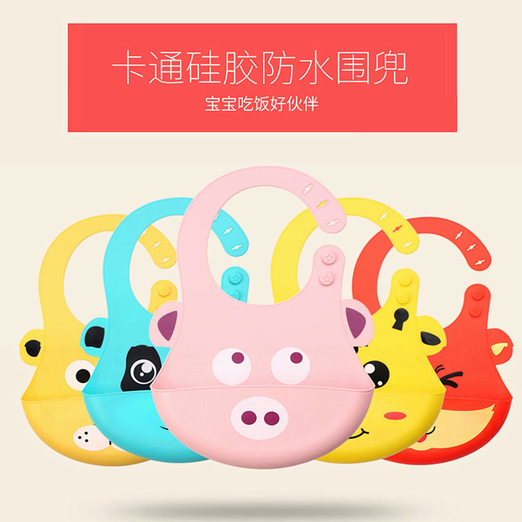 儿童硅胶围嘴婴儿立体防水吃饭兜口水兜大号宝宝吃饭围兜超软免洗