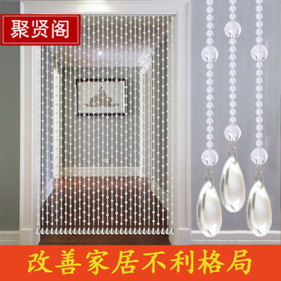 珠帘水晶隔断帘门帘卫生间卧室厨房客厅阳台厕所新款 工程帘免打孔