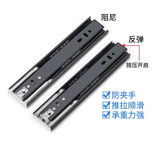 奢固超短抽屉轨道阻尼缓冲反弹
