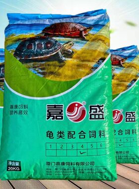 嘉盛汇嘉龟粮龟类配合饲料