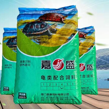嘉盛汇嘉龟粮龟类配合饲料石金钱龟鳄龟料巴西龟草龟通用龟食包邮