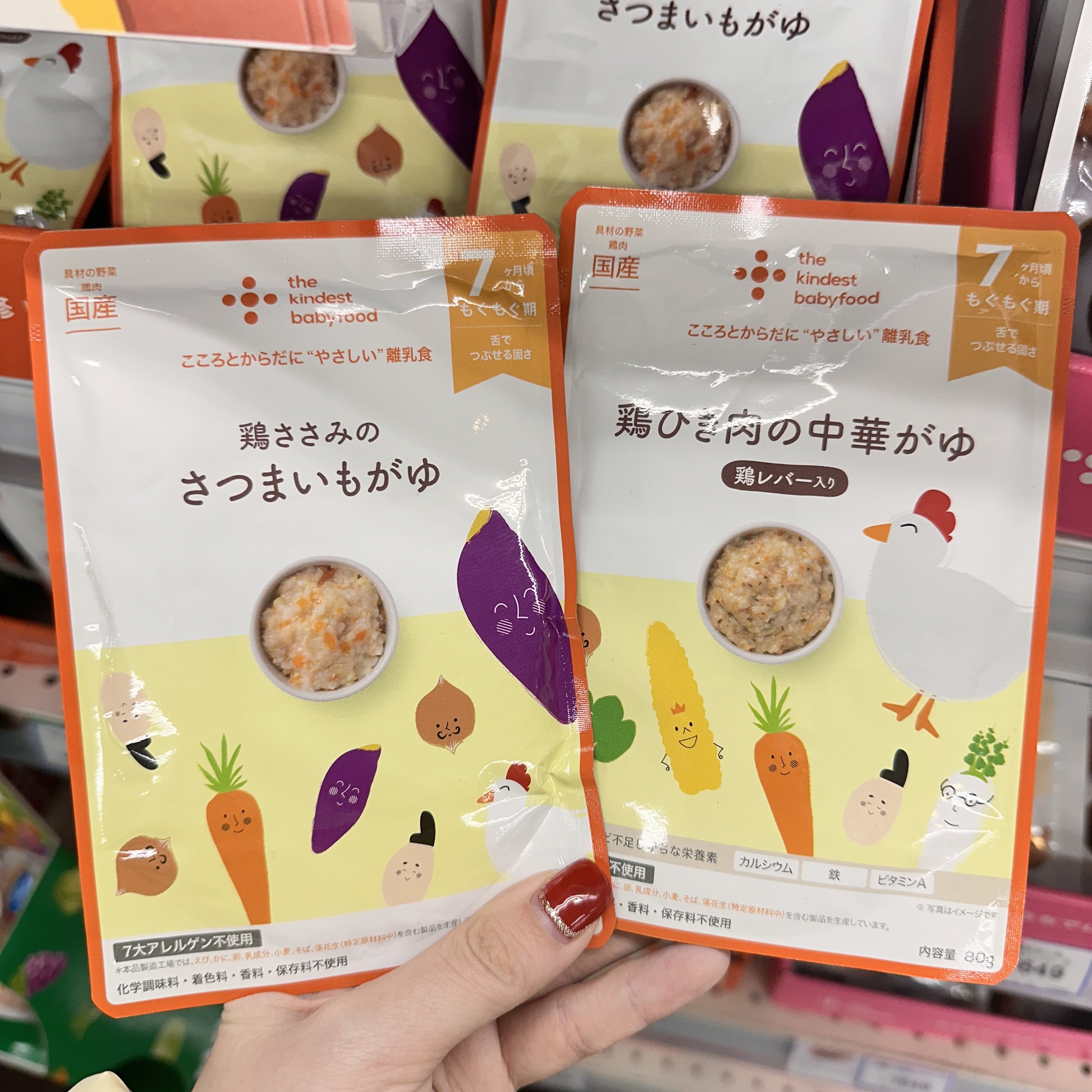 日本直邮thekindest婴幼儿即食粥拌饭盖浇无添加剂辅食高铁钙有机