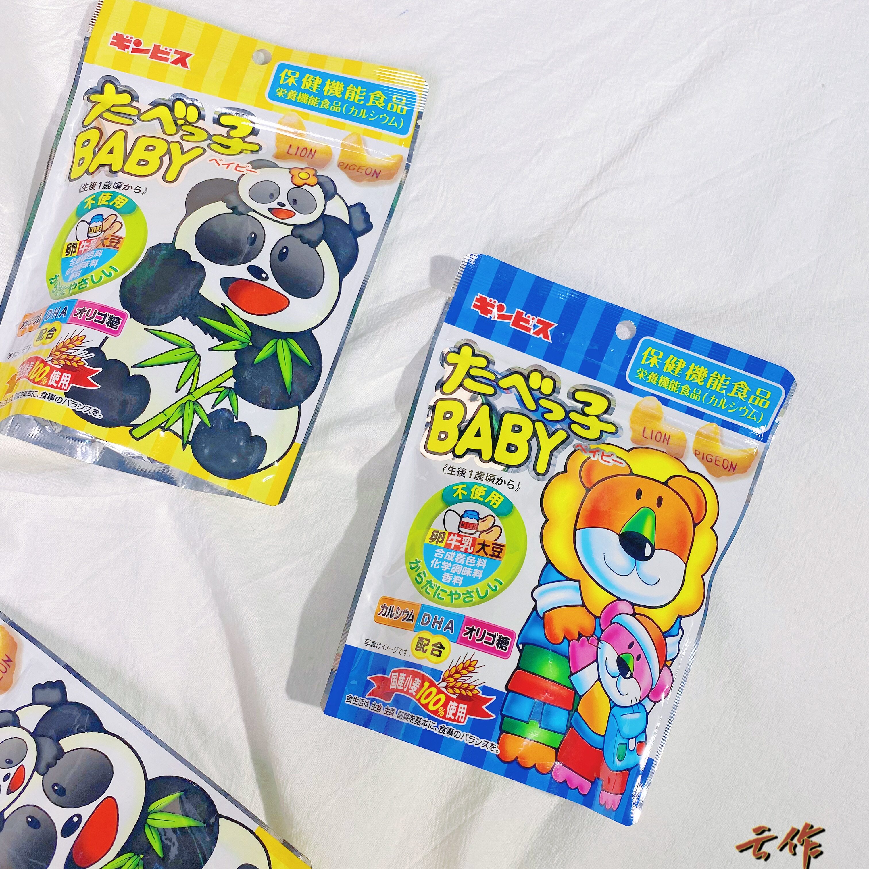 【日本直邮】金必氏婴儿高钙DHA动物字母饼干不含蛋奶 GINBIS宝宝