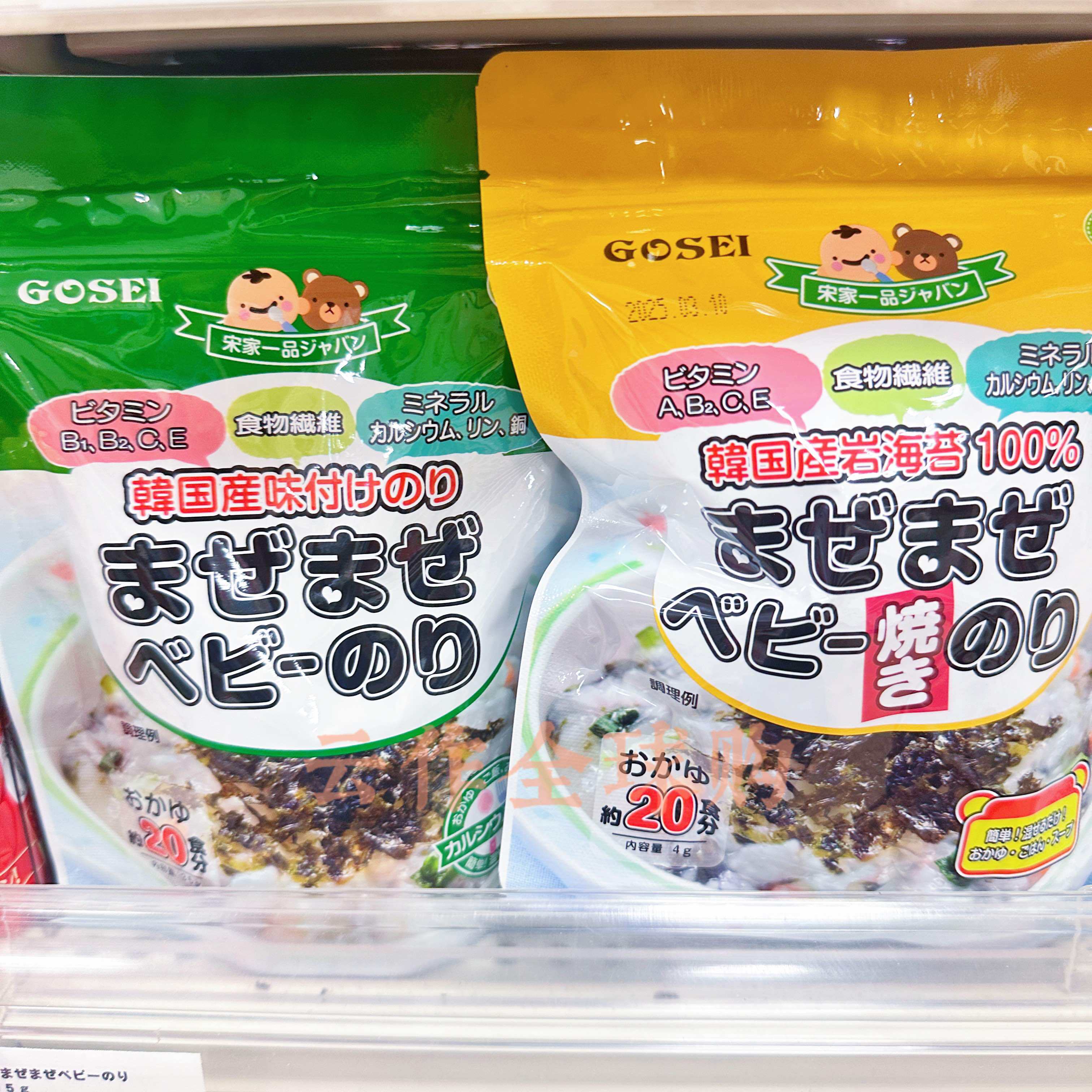 「日本直邮」GOSEI婴儿海苔拌饭料高钙DHA低盐12个月辅食拌面拌粥