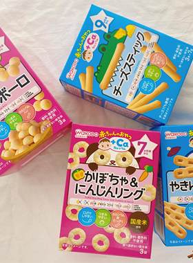 和光堂盒装婴儿磨牙饼干高钙铁