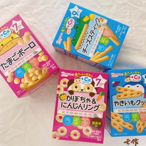 和光堂盒装婴儿磨牙饼干高钙铁