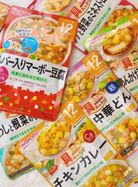 「日本直邮」和光堂婴儿辅食盖浇高钙铁无添加便携12个月袋装食品
