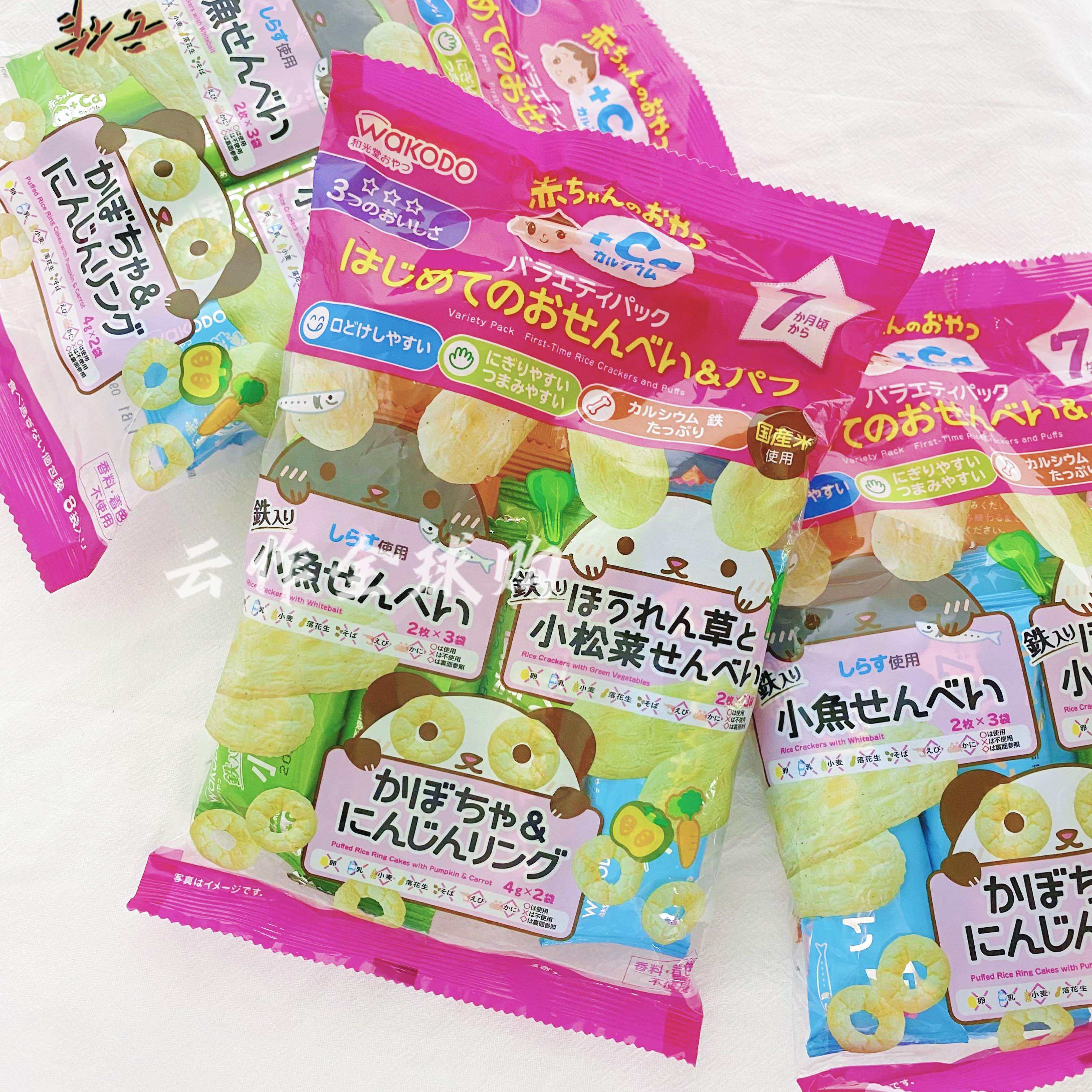 「日本直邮」和光堂婴儿磨牙棒仙贝米饼小鱼宝宝零食综合袋装7月+