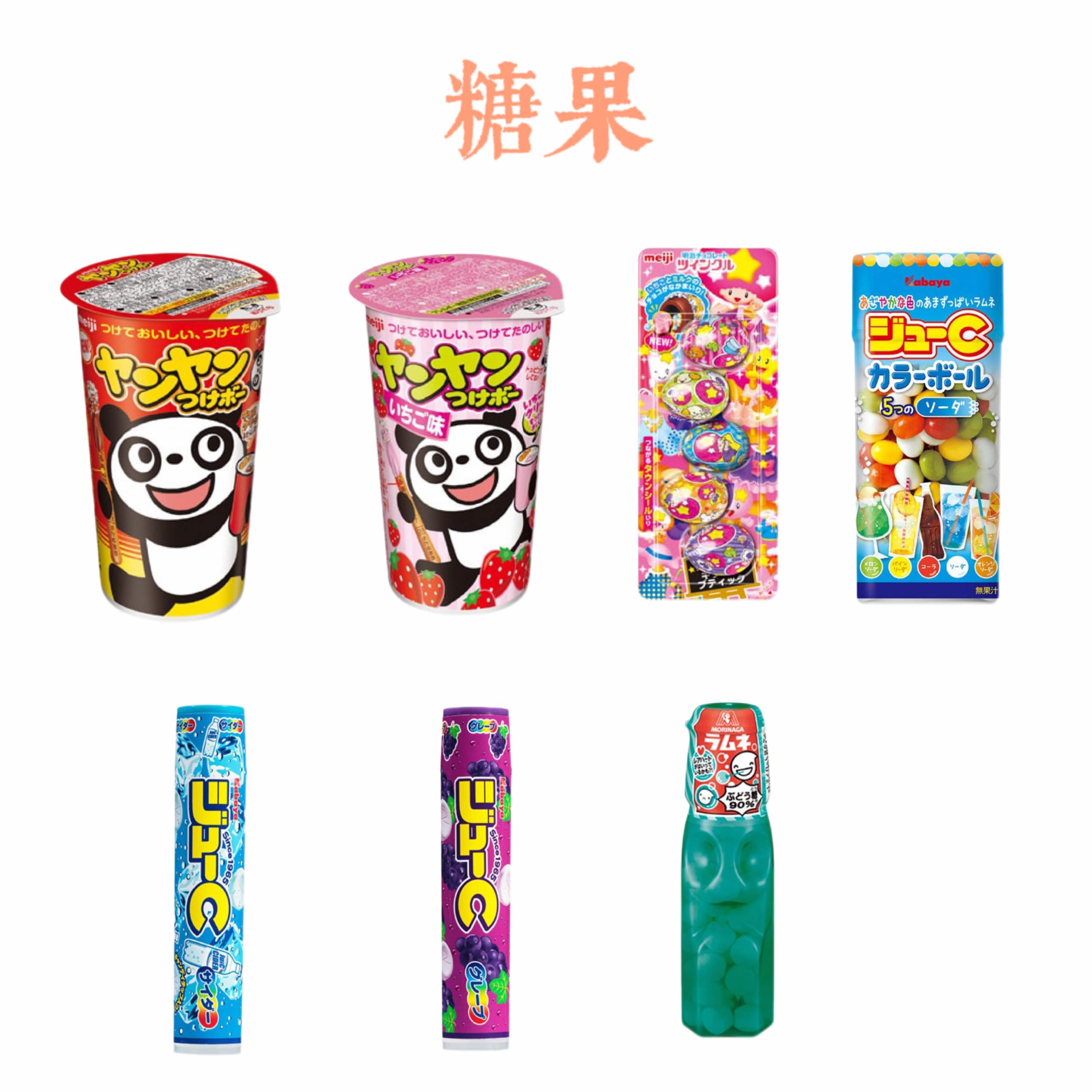日本直邮明治Meiji儿童蘸酱饼干脆皮汽水糖巧克力草莓味解馋零嘴