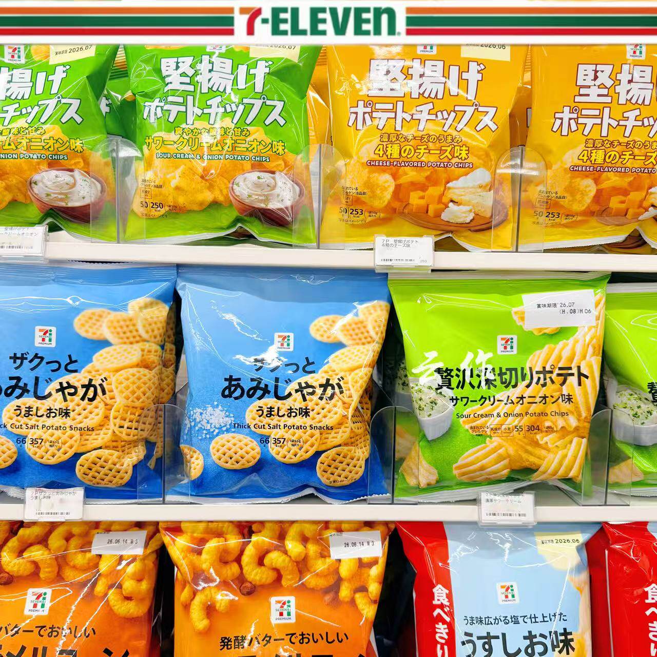 日本直邮711便利店淡盐味薯片薯格粟米条黄油芝士味膨化休闲零食