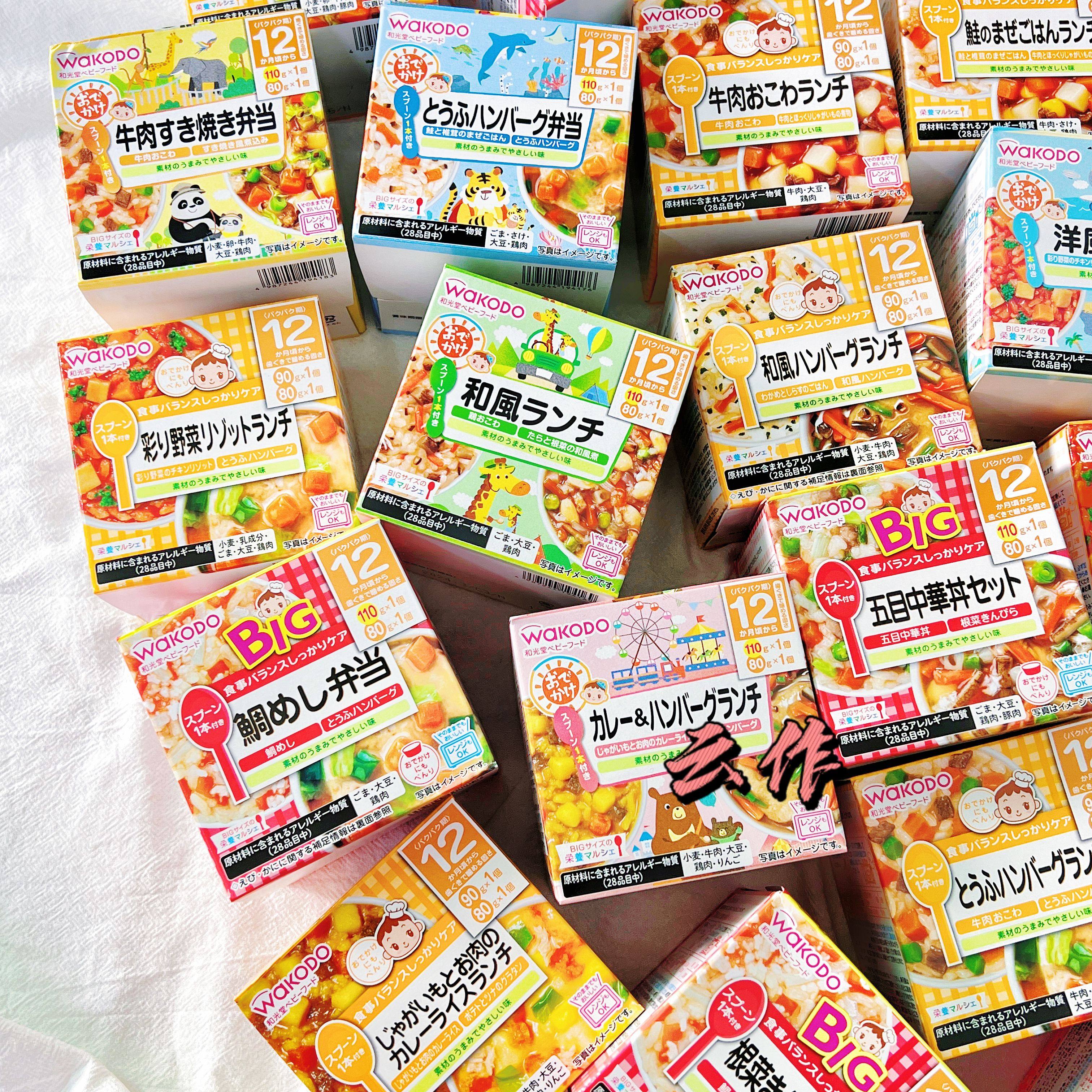 和光堂婴幼儿童便当加热即食粥饭日本wakodo外出便携宝宝辅食12月