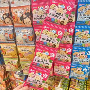 日本直邮 和光堂米饼磨牙饼干DHA高钙无添加零食婴幼儿童4连包
