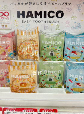 幼儿乳牙刷易抓握多款式软毛牙刷