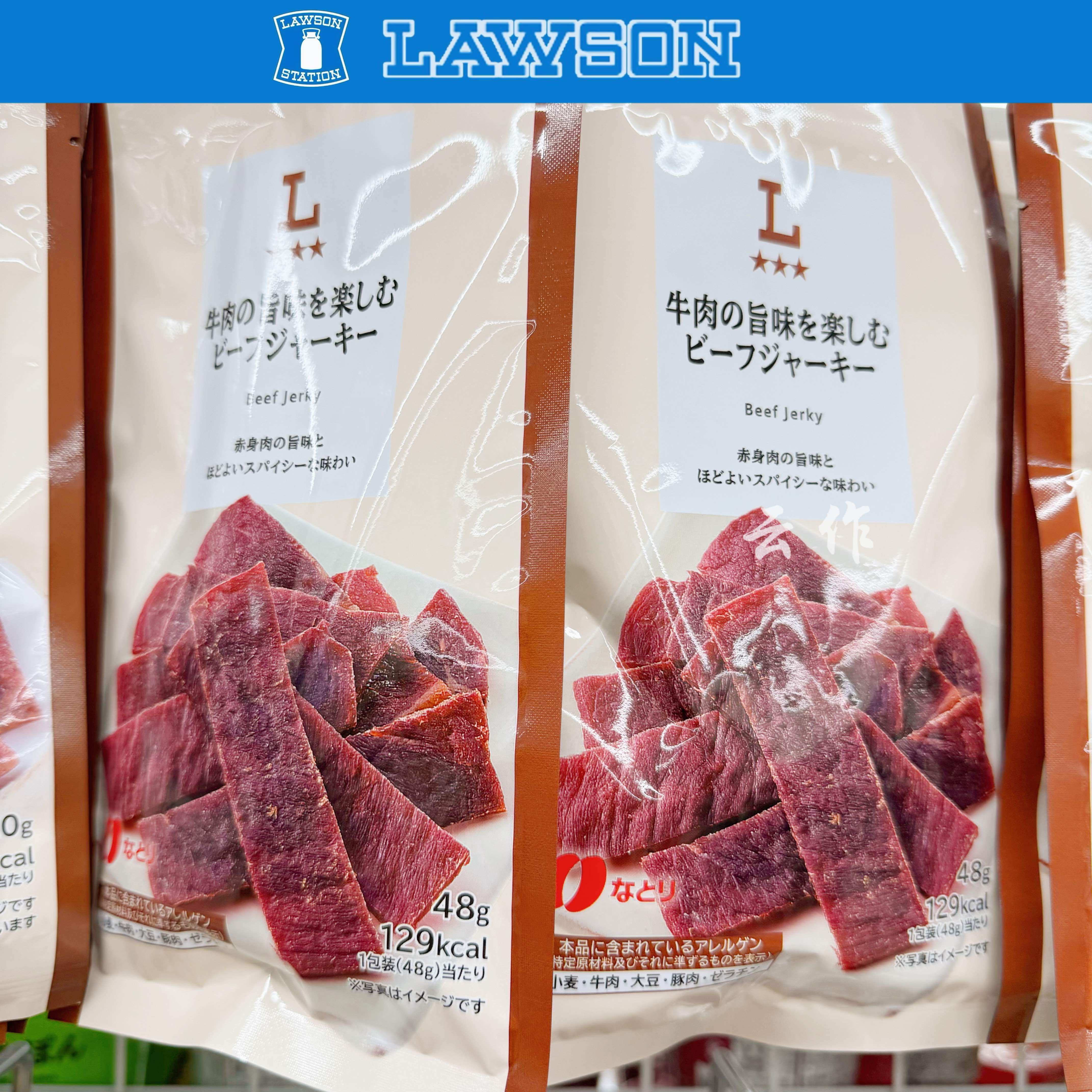 日本直邮罗森便利店牛肉干鸡肉条黑胡椒调味即食下酒风干香肠零食