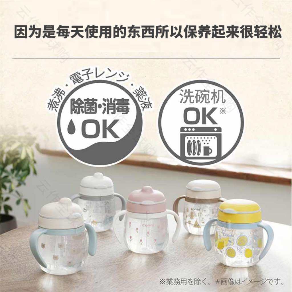 「日本直发」康贝儿童鸭嘴杯学饮杯防漏防摔pp材质安全水杯4个月+