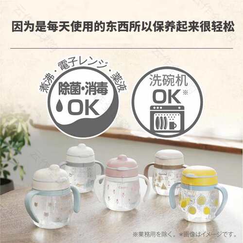 康贝儿童鸭嘴杯学饮杯防漏防摔
