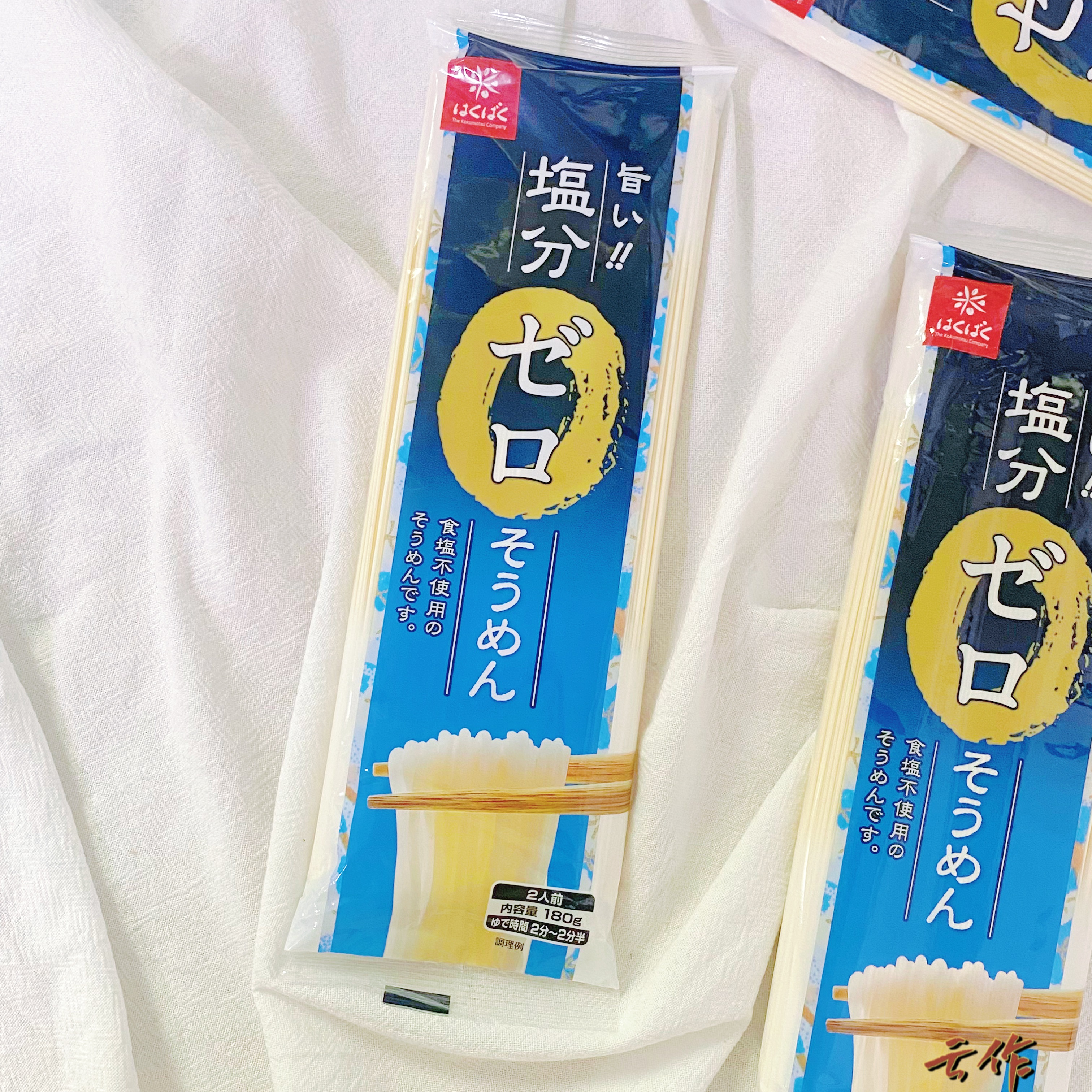 【日本直邮】黄金大地婴幼儿无盐辅食细面条宝宝营养面细挂面7月+