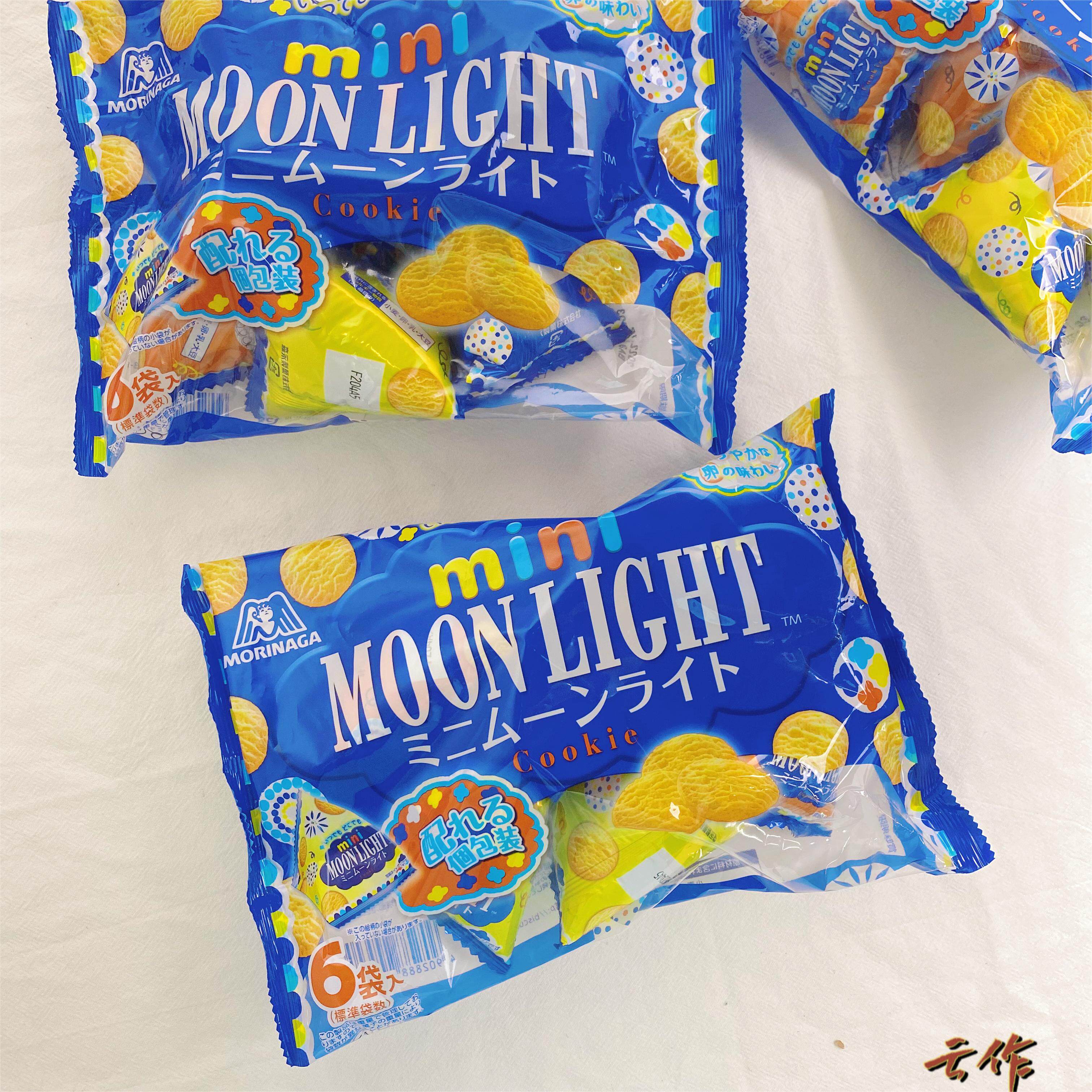 「日本直邮」森永幼儿曲奇饼干鸡蛋味无添加剂12个月袋装糕点零食