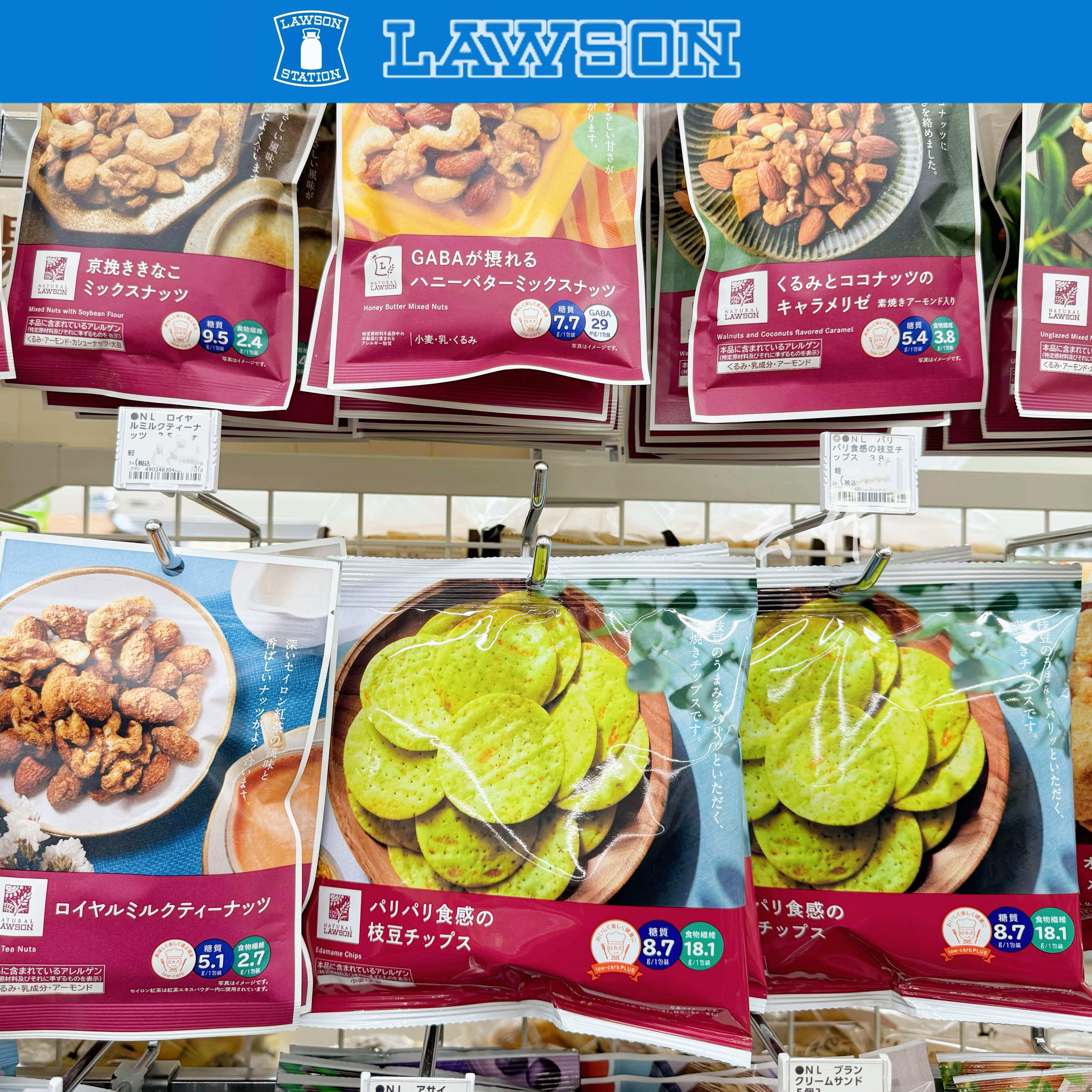 日本直邮罗森便利店烤杏仁坚果红薯片饼干香脆休闲解馋豌豆片零食