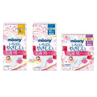 日本直邮三洋产后卫生巾排恶露垫透气吸收好柔软立体不侧漏吸收垫