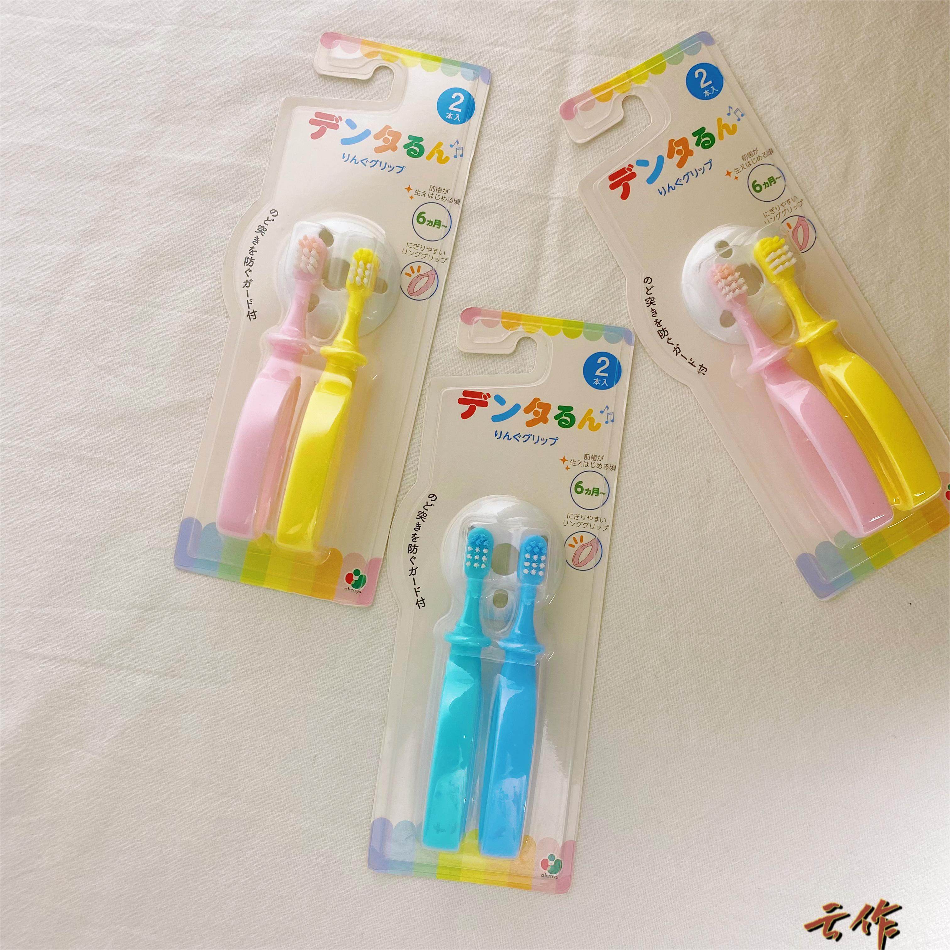 日本阿卡酱/婴幼儿软毛训练牙刷洁牙护齿保护牙龈自带小挡板6个月,婴童洗护,乳牙刷/训练牙刷/护齿牙刷,淘宝优惠券,粉丝福利购,淘宝优惠卷
